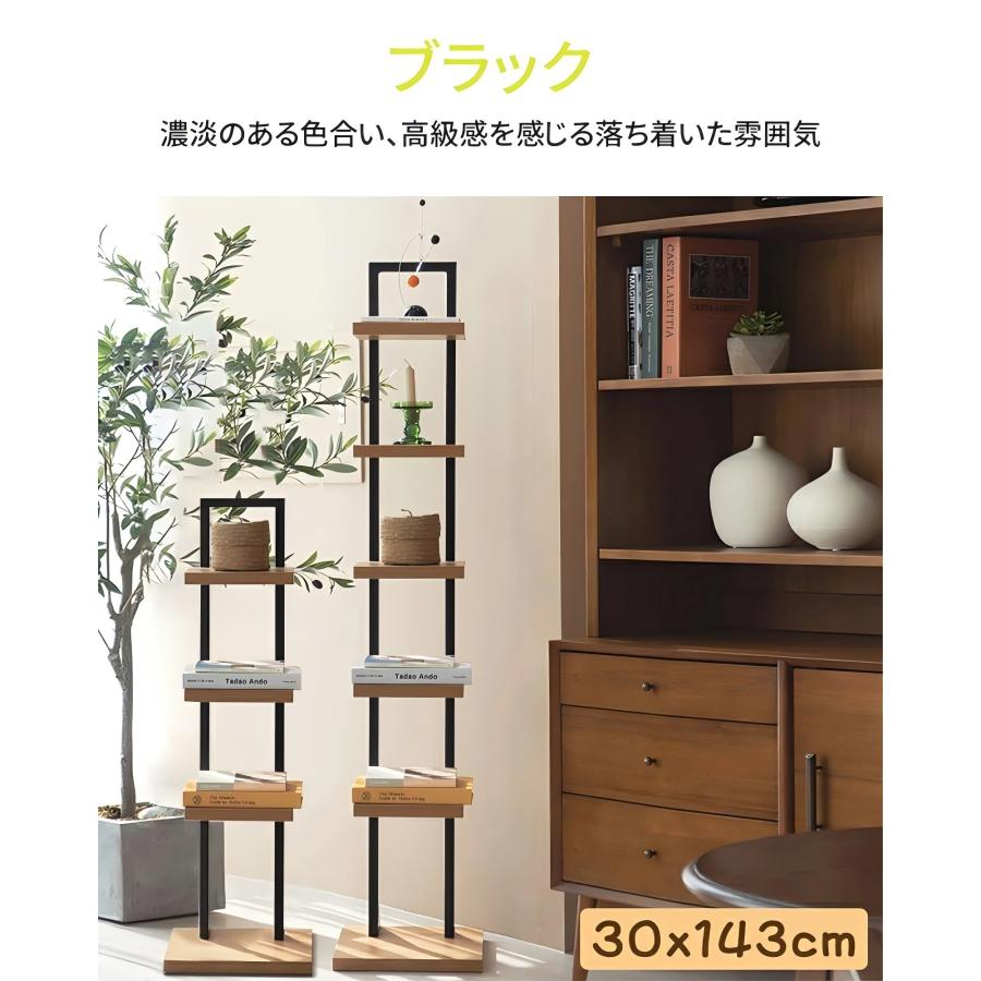 Nadle 本棚 スリム 6段 大容量 おしゃれ 幅30×高さ143 収納棚 棚