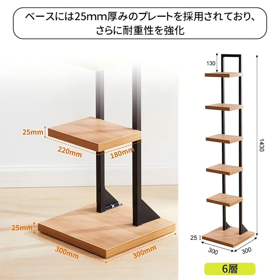 Nadle 本棚 スリム 6段 大容量 おしゃれ 幅30×高さ143 収納棚 棚