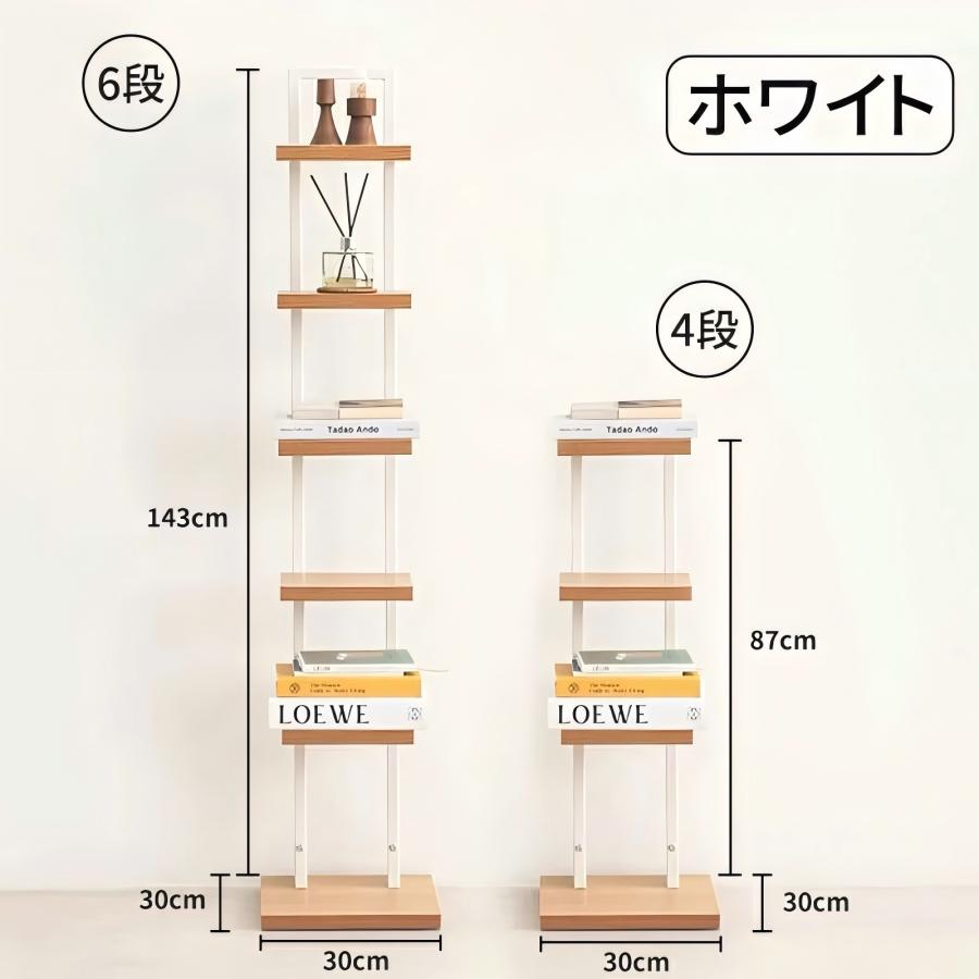 Nadle 本棚 スリム 6段 大容量 おしゃれ 幅30×高さ143 収納棚 棚
