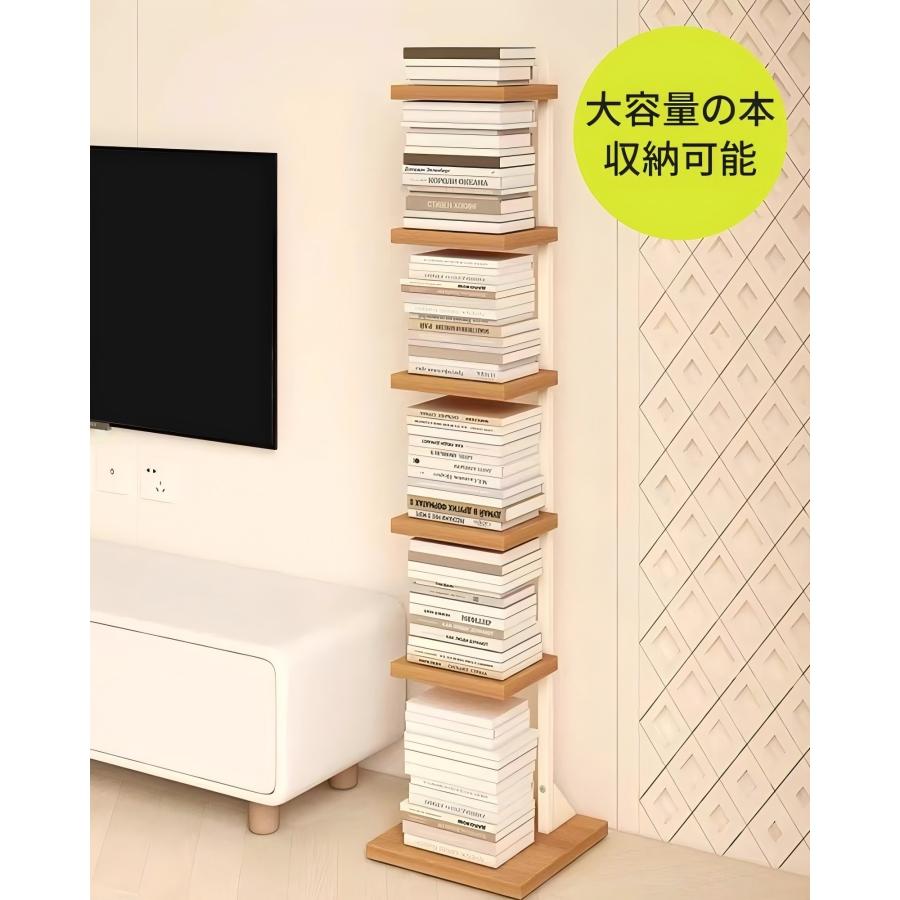 Nadle 本棚 スリム 6段 大容量 おしゃれ 幅30×高さ143 収納棚 棚