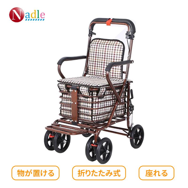 シルバーカー 竹虎 シルバーカー ハッピー2 NB ヒューマンケア 歩行器 歩行車