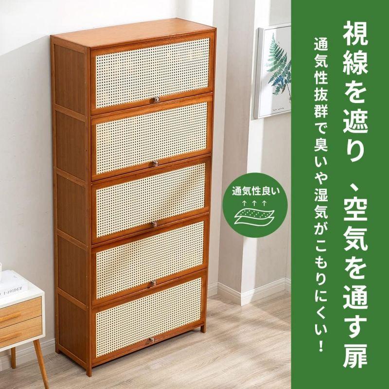 NADLE シューズボックス 下駄箱 9段 靴箱 シューズキャビネット 玄関収納 省スペース 大容量 竹製 シューズラック 靴棚 下足箱 靴ラック コンパクト 二年保証の画像