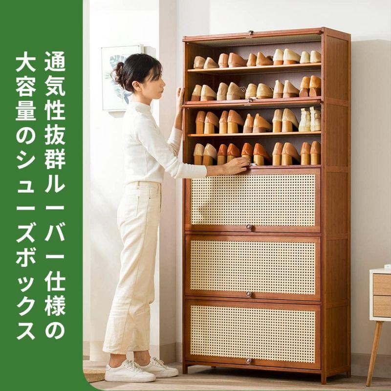 NADLE シューズボックス 下駄箱 9段 靴箱 シューズキャビネット 玄関収納 省スペース 大容量 竹製 シューズラック 靴棚 下足箱 靴ラック コンパクト 二年保証の画像