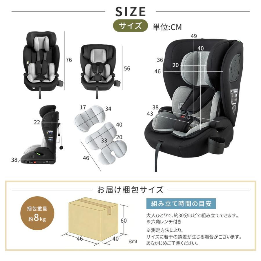 ☆2026新作 チャイルドシト 9ヶ月〜12歳頃 R129対応 ISOFIX ジュニア