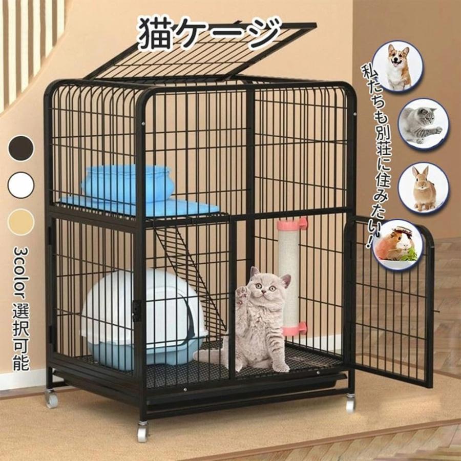 爆買 NADLE 猫ケージ ねこ ケージ 大型 2段 ステップ キャットケージ