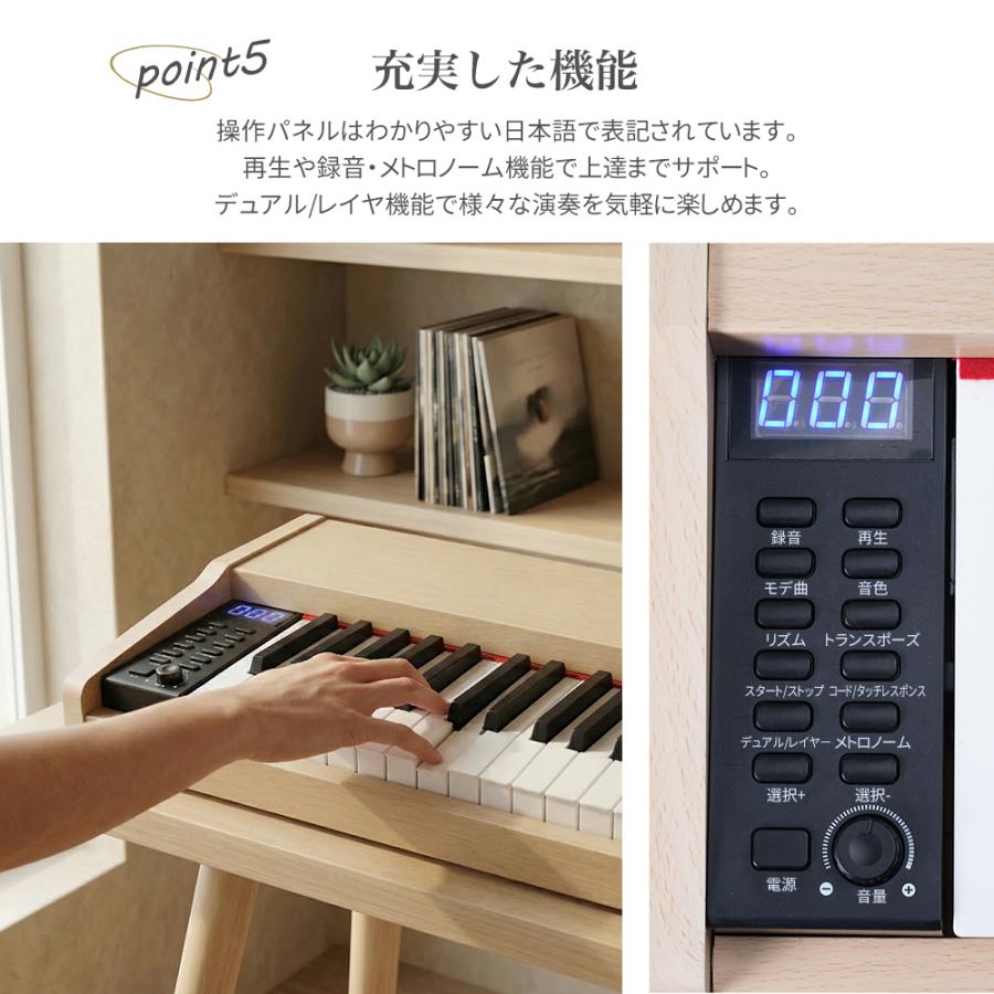 NADLE 電子ピアノ 88鍵盤 初心者 スタンド 自動演奏付き ピアノ