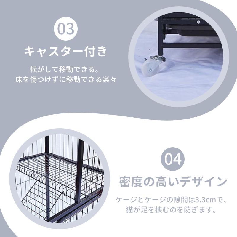 爆買 NADLE 猫 ケージ ねこ キャットケージ 用品 キャット タワー ゲージ 多頭 飼い 取付簡単 猫 ハウス 扉 脱走防止 猫用 キャスター付 |  | 04