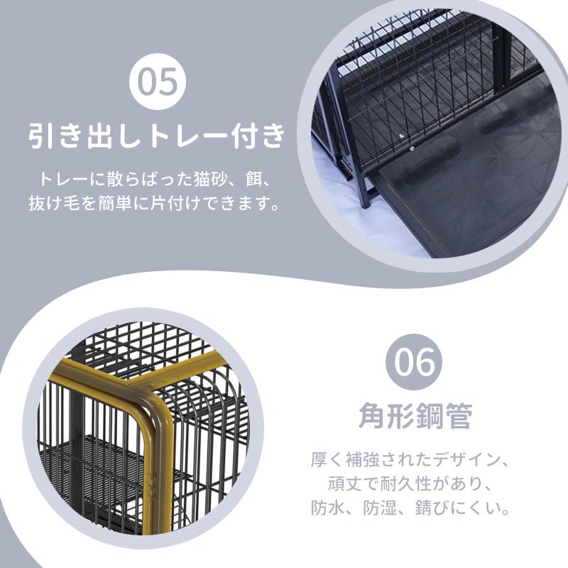 爆買 NADLE 猫 ケージ ねこ キャットケージ 用品 キャット タワー ゲージ 多頭 飼い 取付簡単 猫 ハウス 扉 脱走防止 猫用 キャスター付 |  | 05