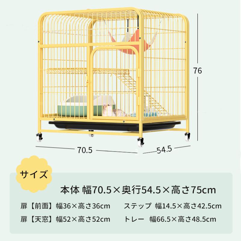 爆買 NADLE 猫 ケージ ねこ キャットケージ 用品 キャット タワー ゲージ 多頭 飼い 取付簡単 猫 ハウス 扉 脱走防止 猫用 キャスター付 |  | 06