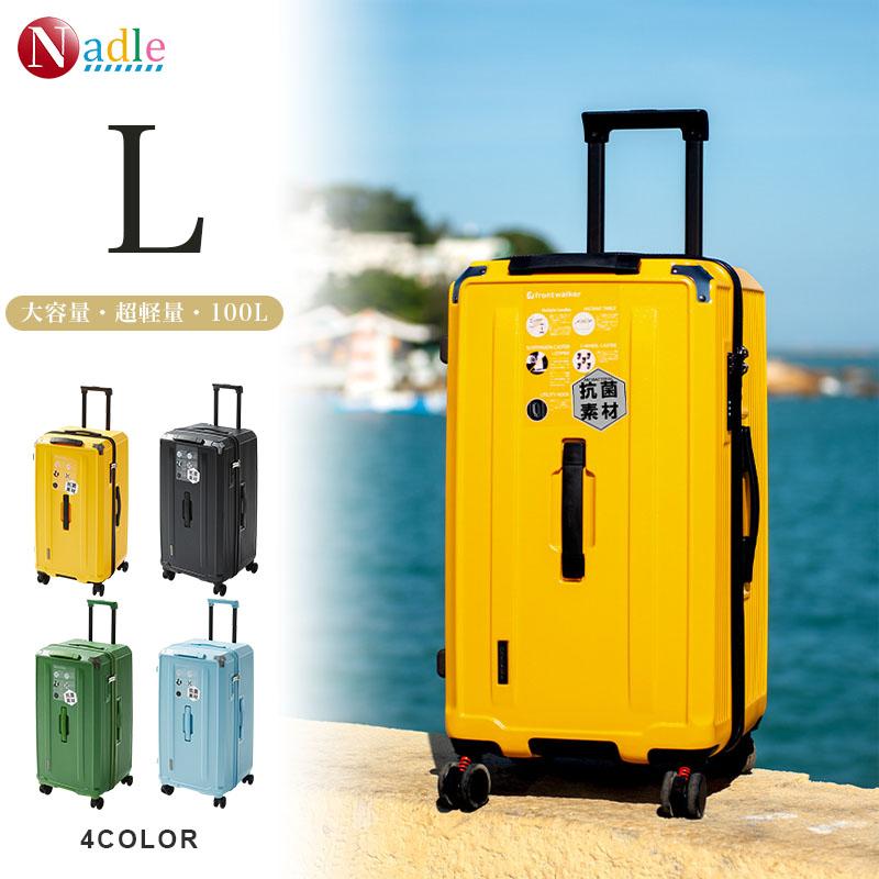 爆買 NADLE スーツケース キャリーケース Lサイズ 96L 28インチ