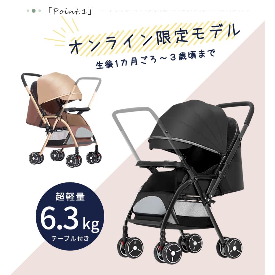 NADLE ベビーカー 軽量 ab型 折たたみ コンパクト リクライニング調整