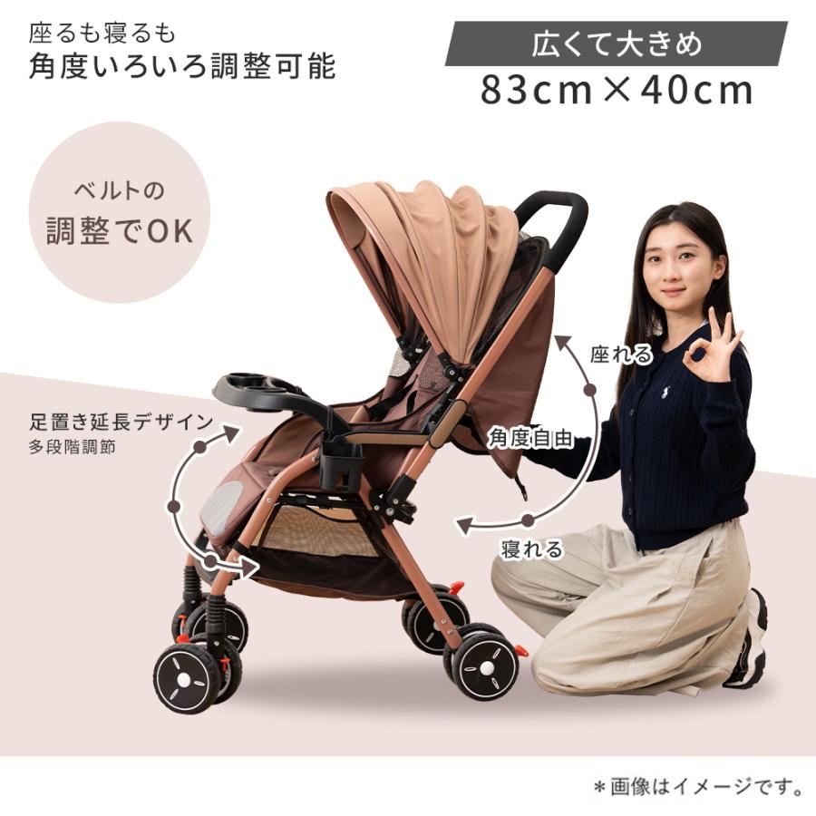 NADLE ベビーカー 軽量 ab型 折たたみ コンパクト リクライニング調整