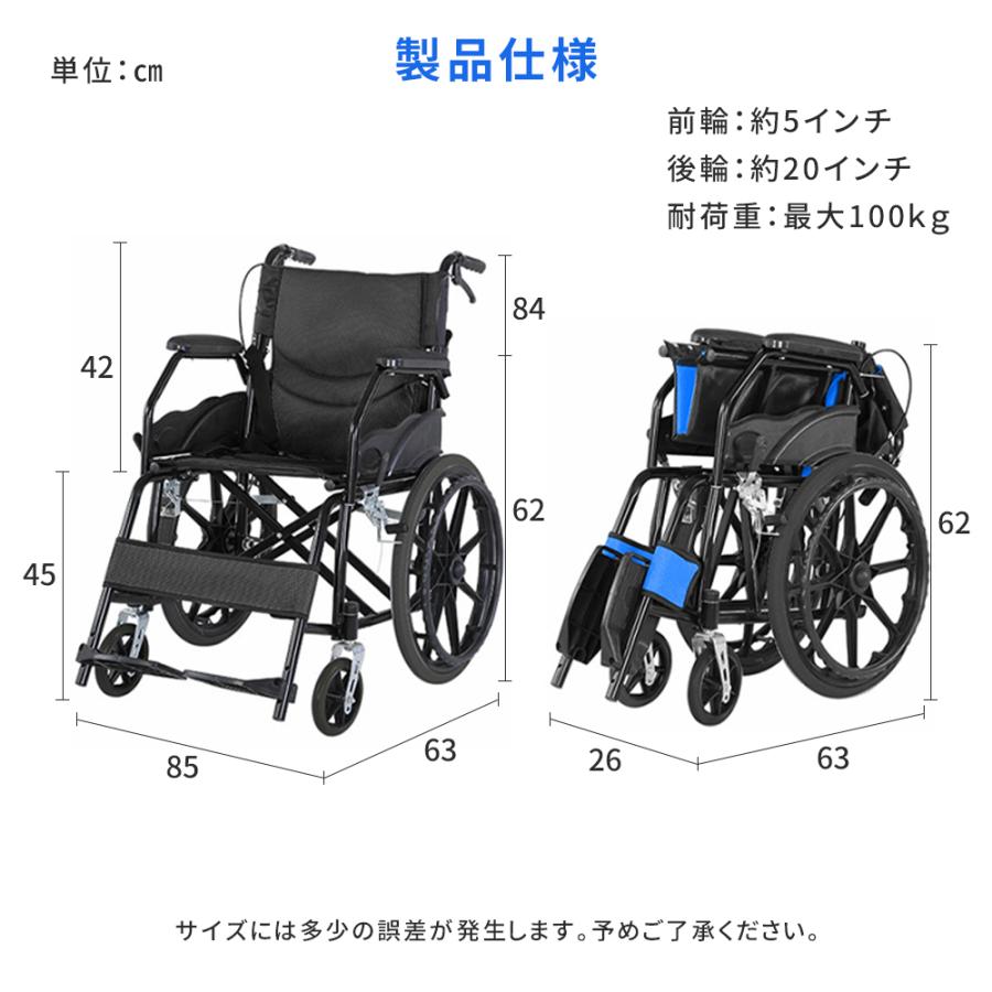 NADLE 車椅子 折りたたみ 超軽量 車いす 介護 自走介助兼用 多機能 自走用車椅子 コンパクト 20インチ 車イス 介助用 ブレーキ 耐荷重100KG 介護用品 福祉用具 |  | 12