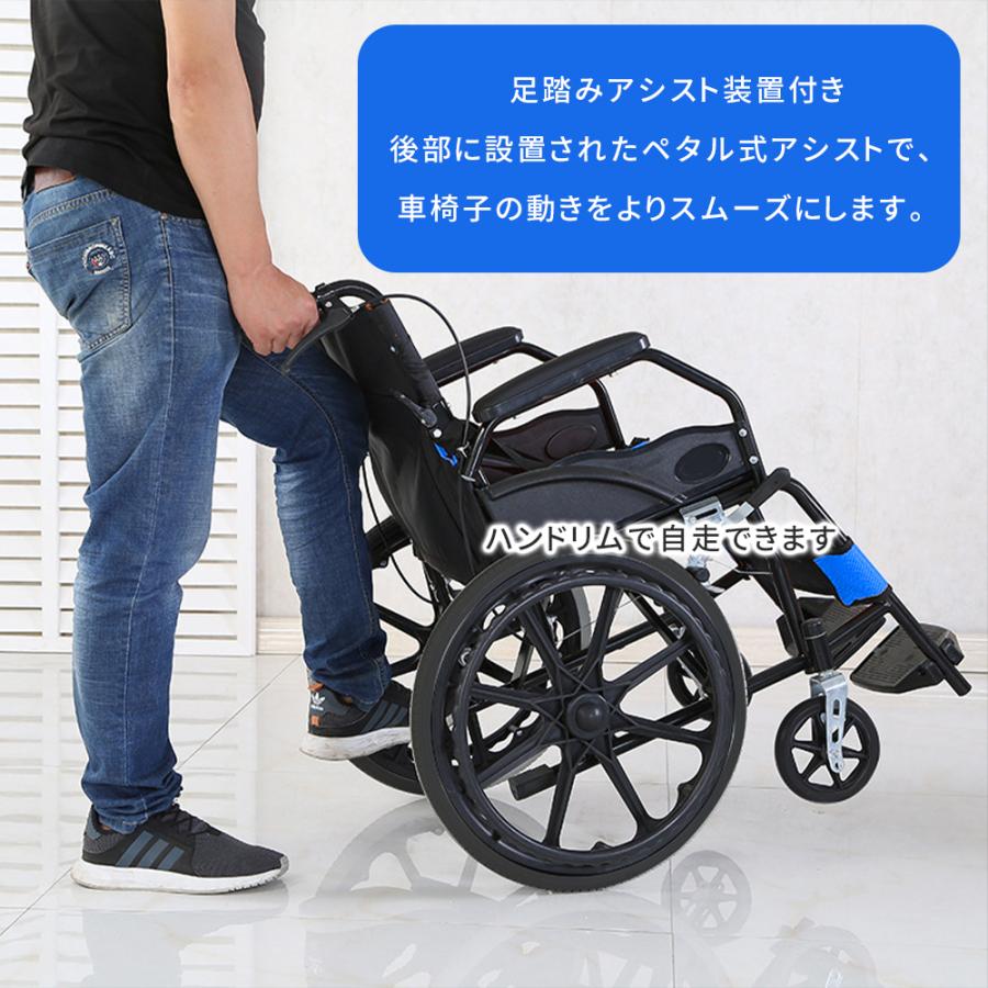 NADLE 車椅子 折りたたみ 超軽量 車いす 介護 自走介助兼用 多機能 自走用車椅子 コンパクト 20インチ 車イス 介助用 ブレーキ 耐荷重100KG 介護用品 福祉用具 |  | 04