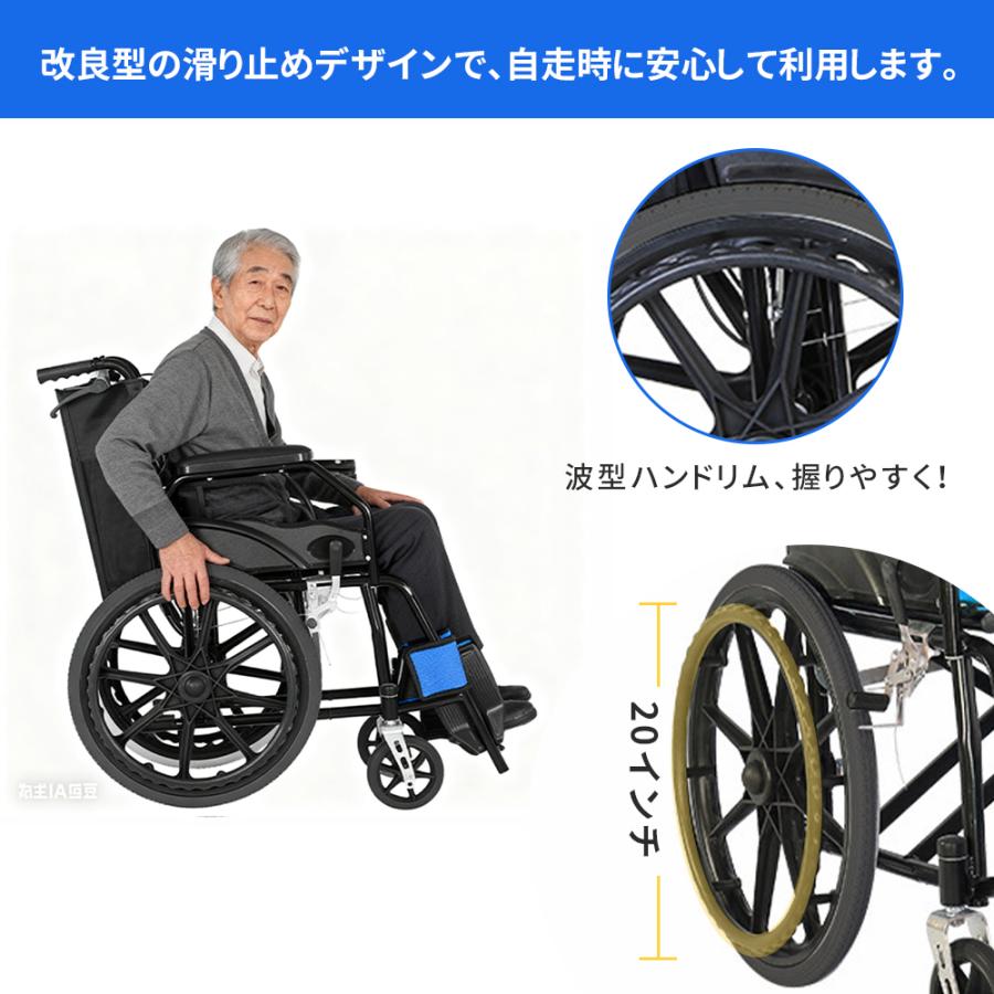 NADLE 車椅子 折りたたみ 超軽量 車いす 介護 自走介助兼用 多機能 自走用車椅子 コンパクト 20インチ 車イス 介助用 ブレーキ 耐荷重100KG 介護用品 福祉用具 |  | 08