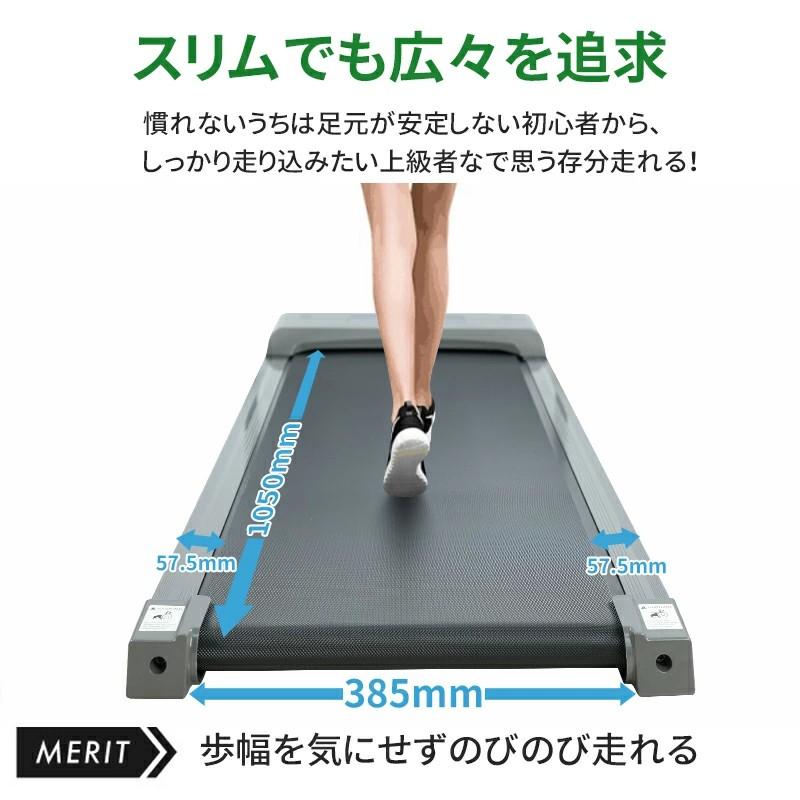 NADLE ランニングマシン ルームランナー 電動 家庭用 静音 MAX10km/h