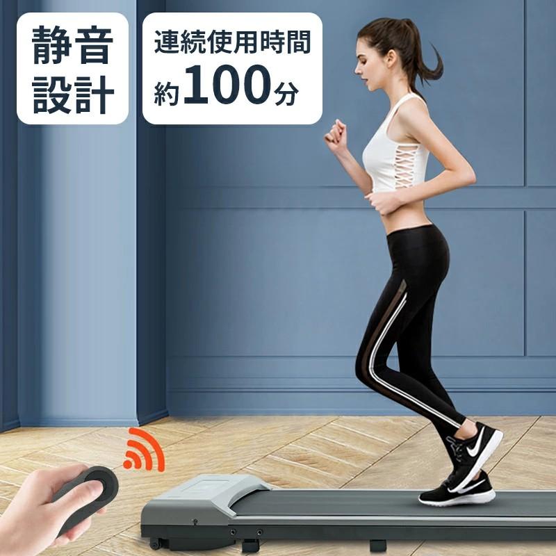 NADLE ランニングマシン ルームランナー 電動 家庭用 静音 MAX10km/h