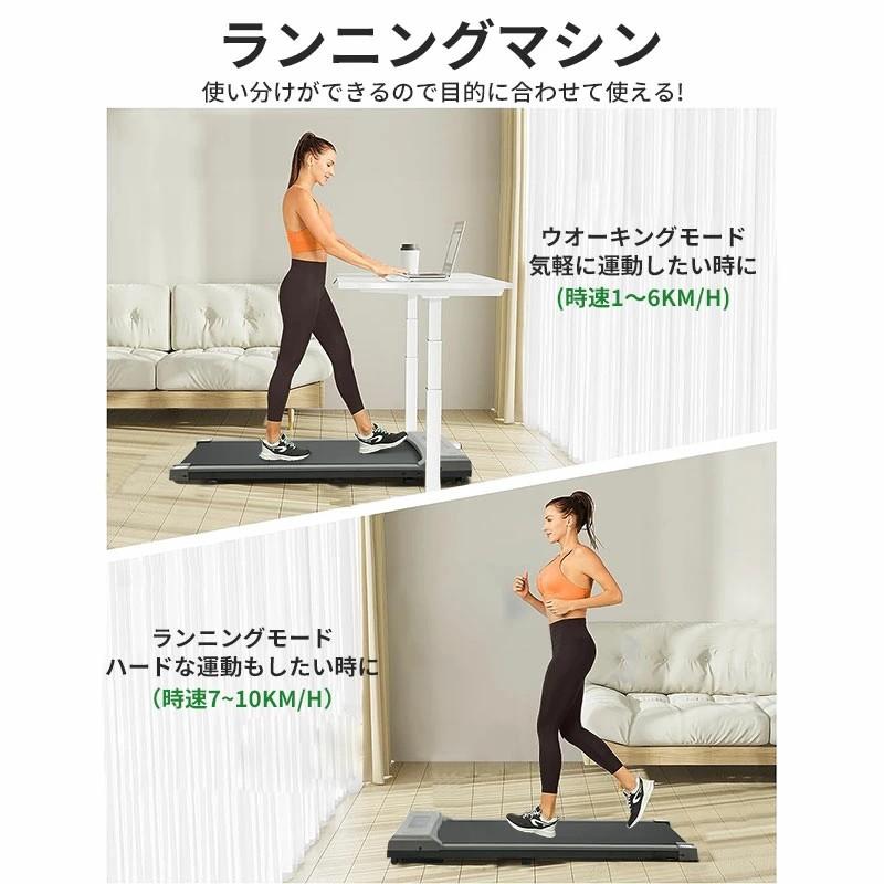 NADLE ランニングマシン ルームランナー 電動 家庭用 静音 MAX10km/h