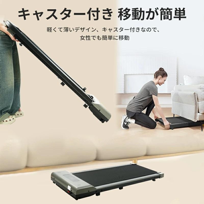NADLE ランニングマシン ルームランナー 電動 家庭用 静音 MAX10km/h 