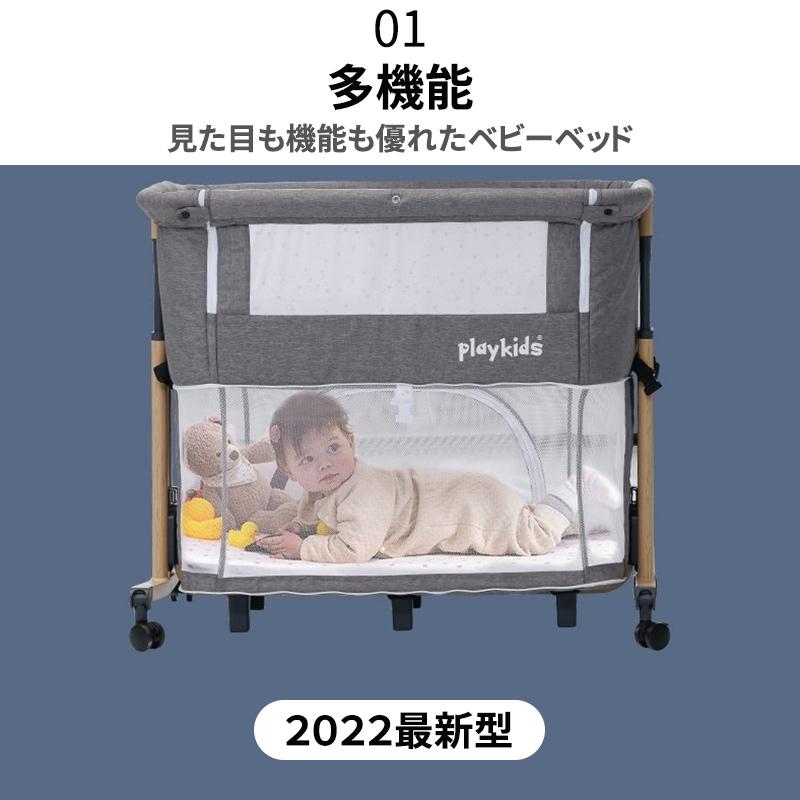 ZOOBLY ベビーベッド サークル プレイヤード 揺りかご 添い寝 蚊帳付き