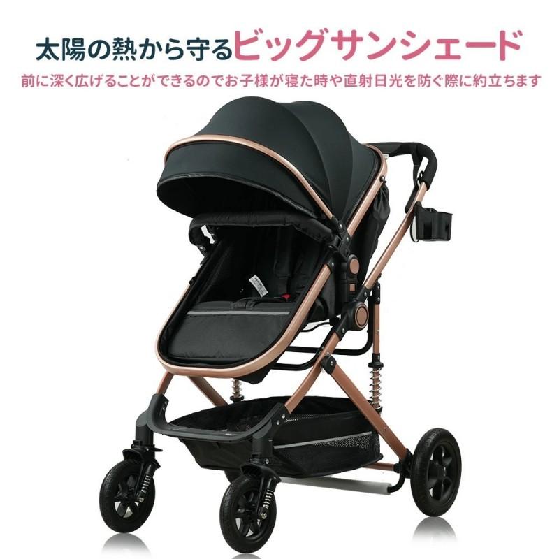ベビーカー新生児〜多機能 対面式 海外製 Amazon.co.jp: ZOOBLY ベビーカー 両対面 折りたたみ コンパクト