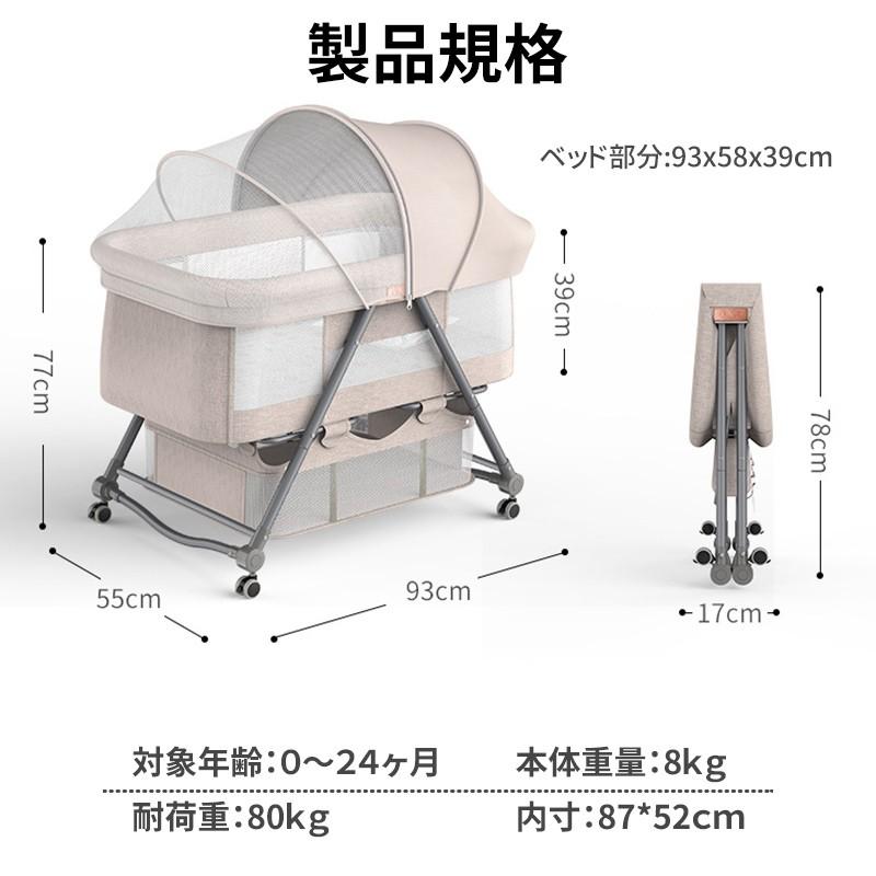 HZDMJ ベビーベッド 折りたたみ 添い寝ベッド 揺りかご 赤ちゃん