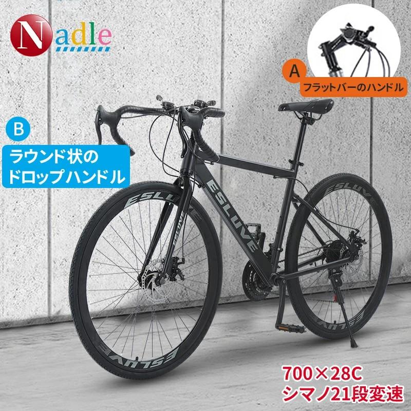 NADLE 自転車 ロードバイク アルミ合金製ロードバイク 700*28c NADLE 自転車 ロードバイク アルミ合金製ロードバイク 700*28c