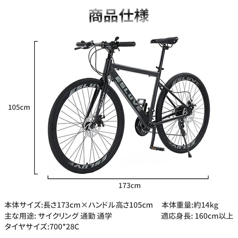 NADLE 自転車 ロードバイク アルミ合金製ロードバイク 700*28c NADLE 自転車 ロードバイク アルミ合金製ロードバイク 700*28c