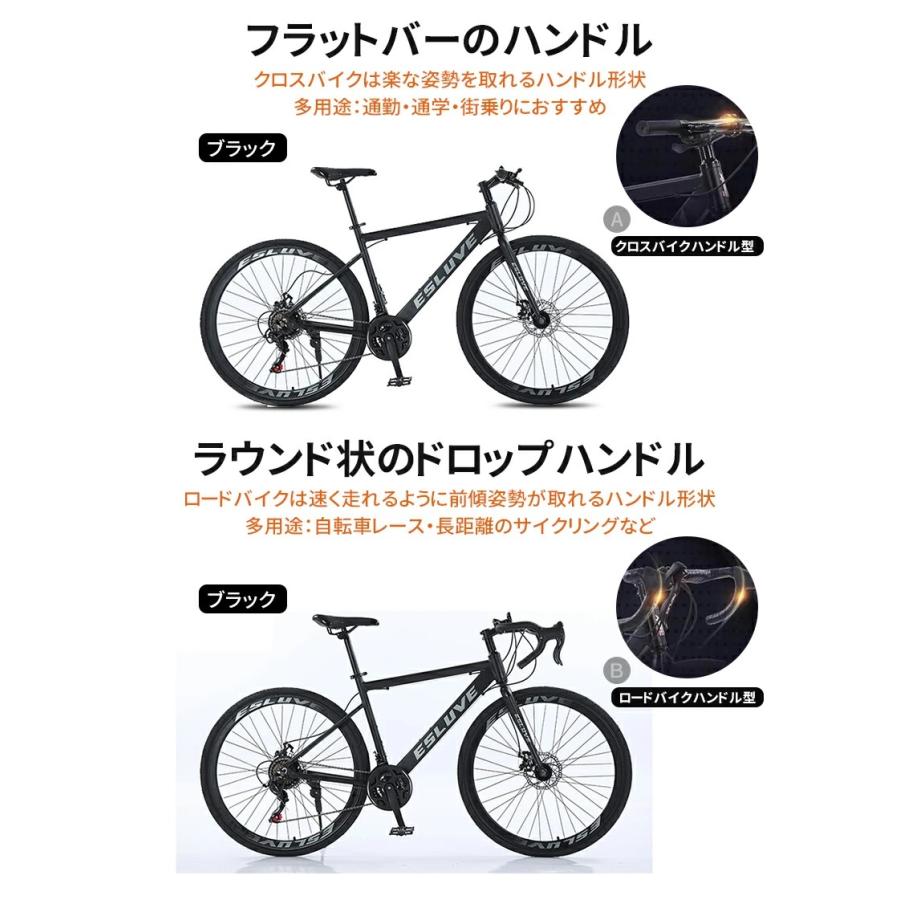 NADLE 自転車 ロードバイク アルミ合金製ロードバイク 700*28c NADLE 自転車 ロードバイク アルミ合金製ロードバイク 700*28c