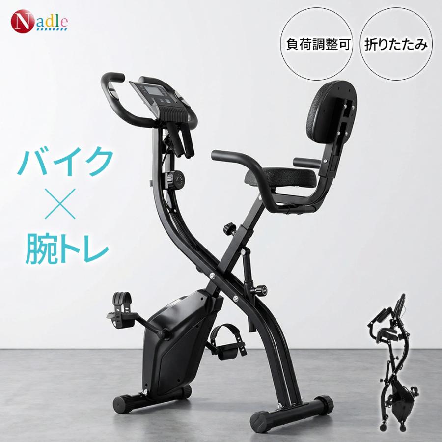 NADLE フィットネスバイク ミニ 折りたたみ エアロバイク 家庭用 連続 