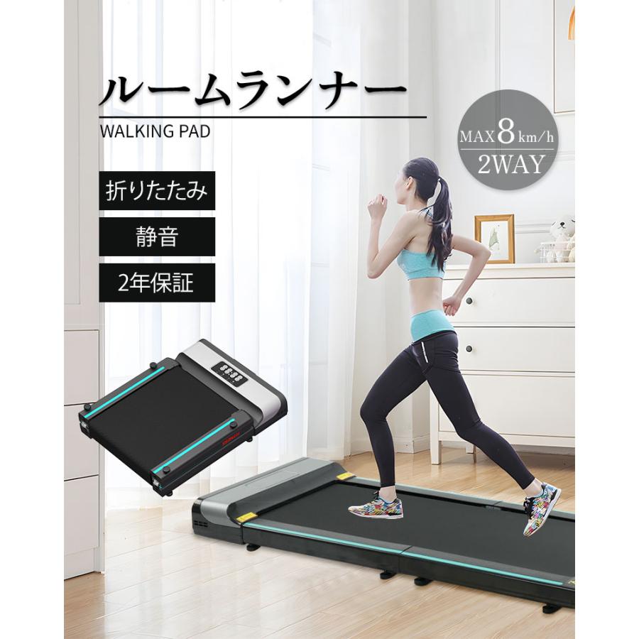 NADLE ルームランナー 折りたたみ MAX8km/h ランニングマシン ウォーキングマシン ランニングマシーン 折り畳み 静音 コンパクト キャスター付き 組立不要 : Cosy Zone - 通販 - Yahoo!ショッピング NADLE ルームランナー 折りたたみ MAX8km/h ランニングマシン ウォーキングマシン ランニングマシーン 折り畳み 静音 コンパクト キャスター付き 組立不要 : Cosy Zone - 通販 - Yahoo!ショッピング