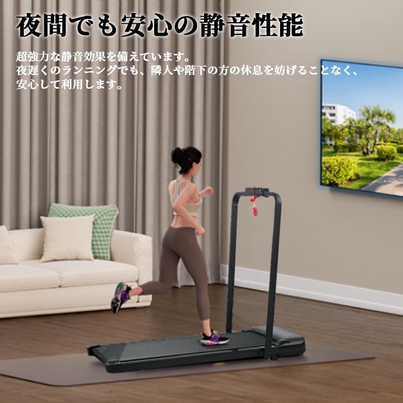 NADLE ルームランナー 家庭用ランニングマシン MAX12km/h 電動ルーム