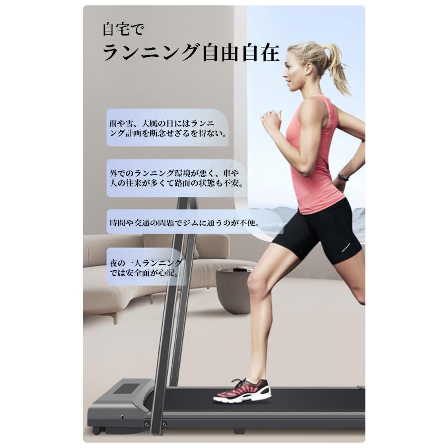 NADLE ルームランナー 家庭用ランニングマシン MAX12km/h 電動ルーム