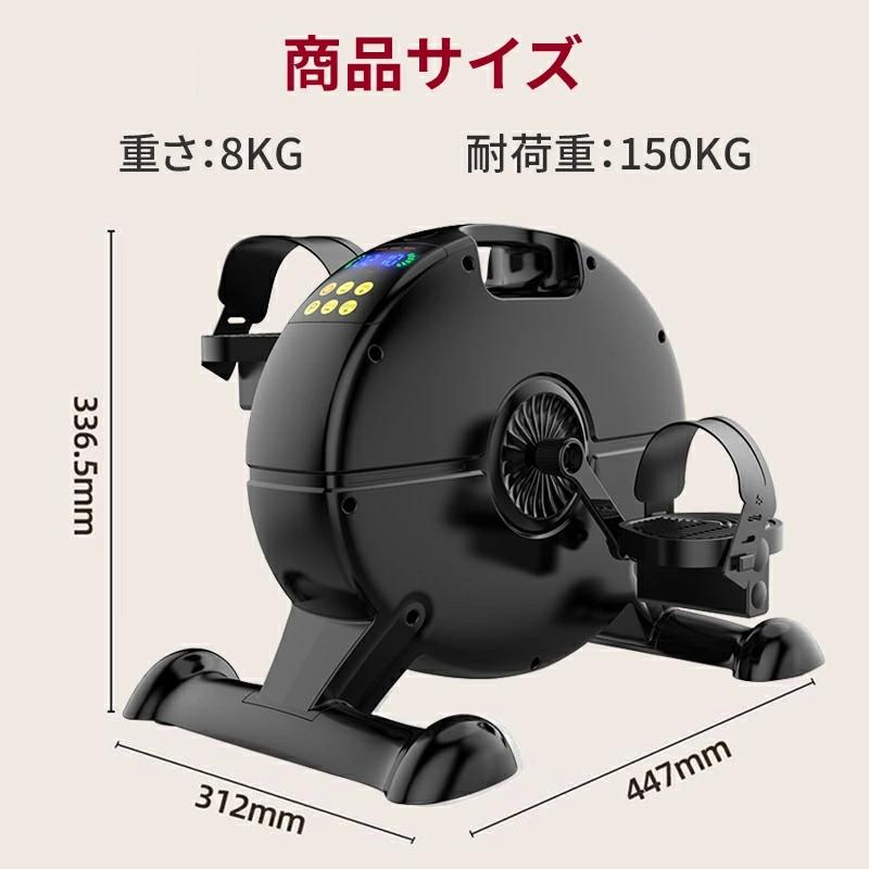 NADLE ステッパー フィットネスバイク 電動式 座ったまま トレーニング