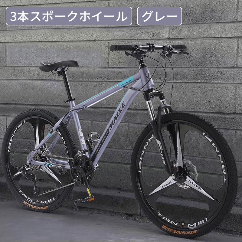 NADLE マウンテンバイク 26インチ 21段変速 MTB 自転車 3 NADLE マウンテンバイク 26インチ 21段変速 MTB 自転車 3