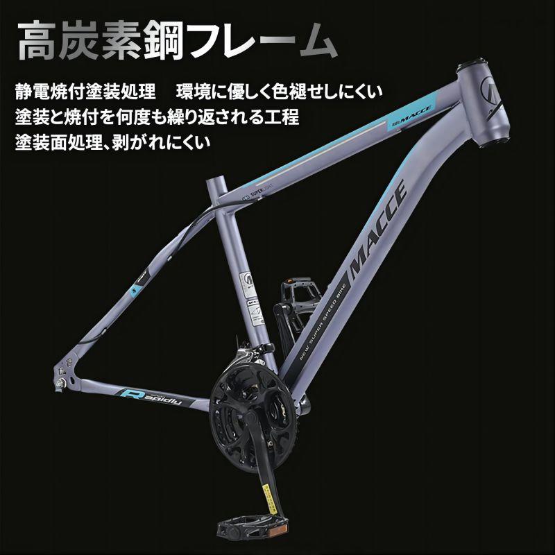 ZOOBLY マウンテンバイク 26インチ 21段変速 MTB 自転車 ディスクブレーキ クロスバイク 泥よけ、空気入れ、超高炭素鋼フレーム 荒野越え 通勤 通学｜cosyzone｜08