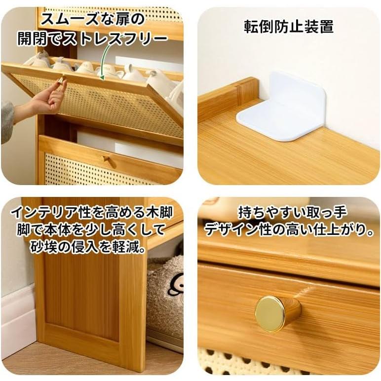 NADLE シューズボックス 薄型 スリム 幅70CM 3段 大容量 靴箱 NADLE シューズボックス 薄型 スリム 幅70CM 3段 大容量 靴箱