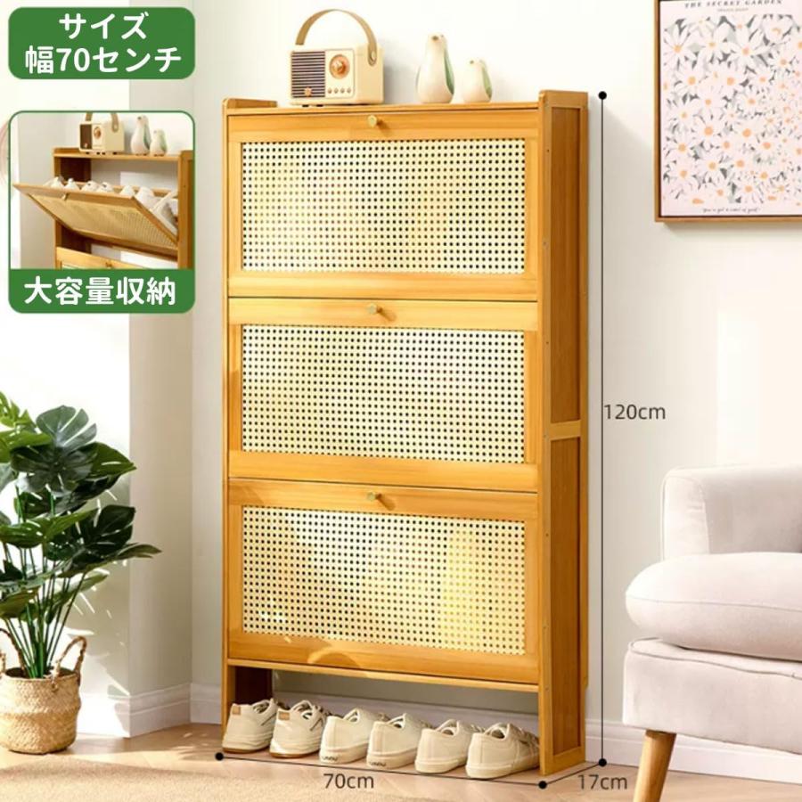 NADLE シューズボックス 薄型 スリム 幅70CM 3段 大容量 靴箱 NADLE シューズボックス 薄型 スリム 幅70CM 3段 大容量 靴箱