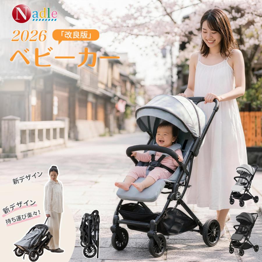 B型 ベビーカー 軽量 コンパクト 折りたたみ 新生児 リクライニング ハイシート 二人乗り レインカバー  軽い 人気 おすすめ 持ち運び便利 お出かけ 旅行（Yahoo!・Cosy Zone）