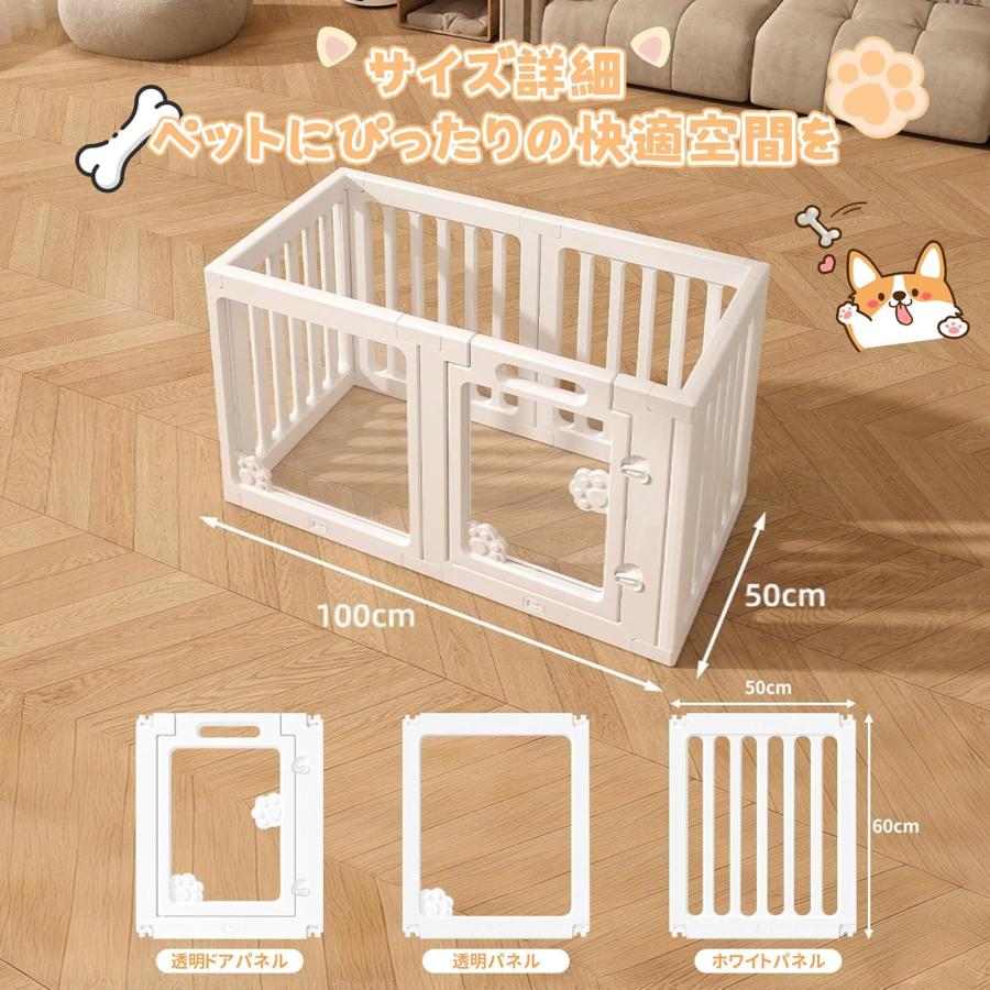【全透明】犬 サークル 高60*150*150CM ペットサークル 吸盤付き ドア付き 犬 ケージ ペットケージ 置くだけ 高さ60 小型犬 中型犬 大型犬 室内 おでかけ 犬用の画像