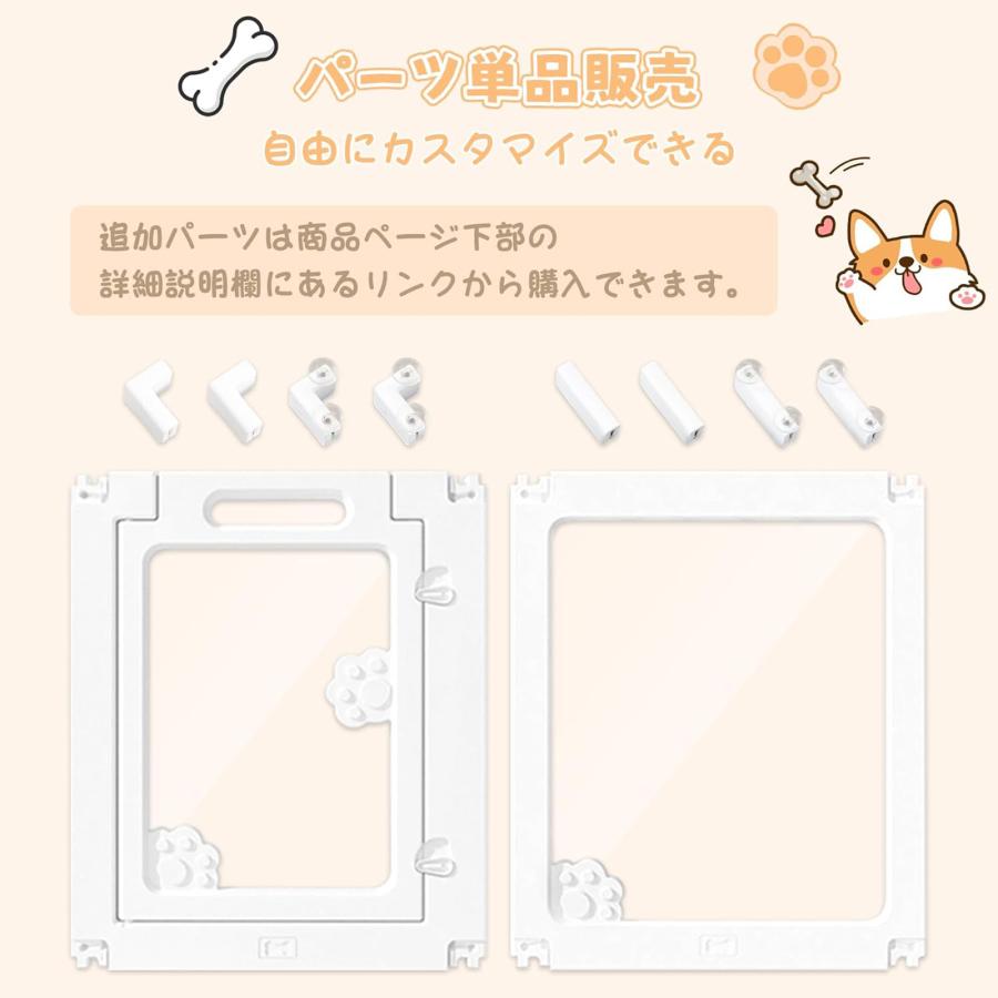 【全透明】犬 サークル 高60*150*150CM ペットサークル 吸盤付き ドア付き 犬 ケージ ペットケージ 置くだけ 高さ60 小型犬 中型犬 大型犬 室内 おでかけ 犬用の画像