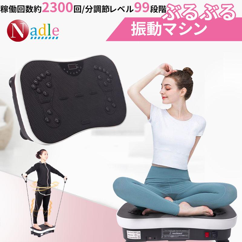 愛用 ホーム プレゼント クリスマス 痩せ 太もも 燃焼 脂肪 運動 スポーツ エクササイズ フィットネス ダイエット ブルブル マシン 振動 Zoobly クリスマス 痩せ 健康器具 マシン 振動 ジム 痩せ お腹 ダイエット器具 Basementsny Com