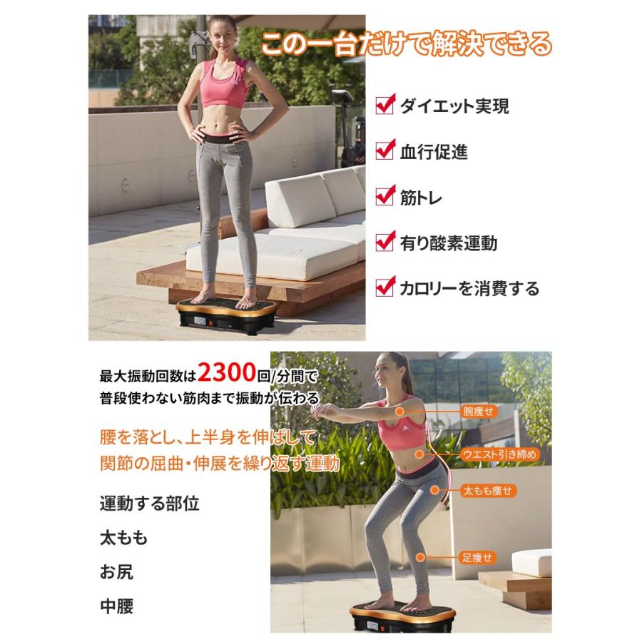 NADLE 振動マシン ブルブルマシン おすすめ 3D 足 シェイカー式 NADLE 振動マシン ブルブルマシン おすすめ 3D 足 シェイカー式