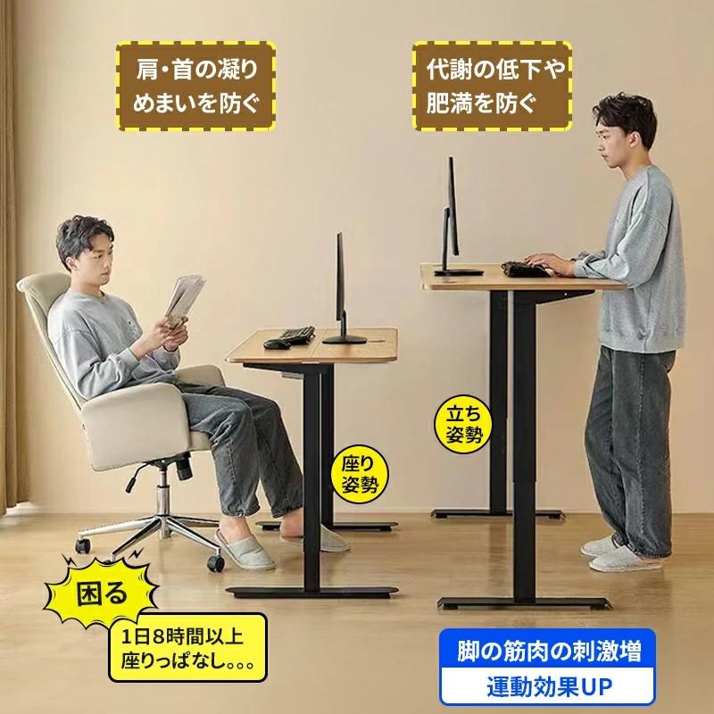 爆買 NADLE 電動式昇降デスク 昇降デスク 昇降テーブル 電動 オフィス
