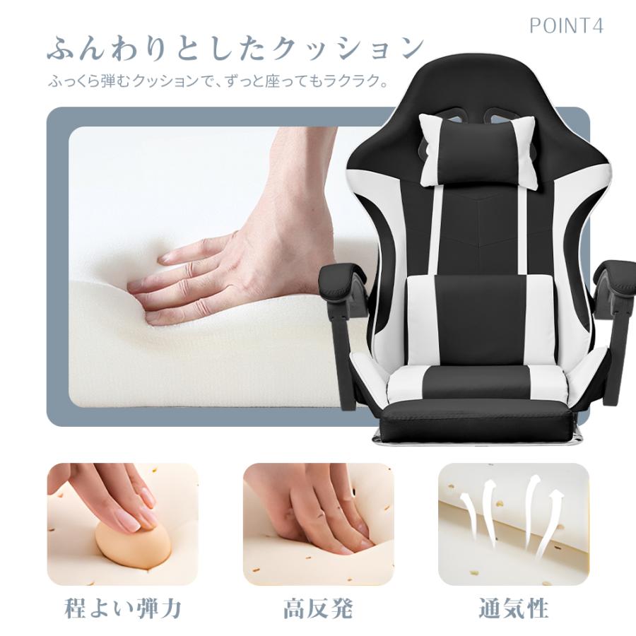 ゲーミングチェア オフィスチェア リクライニングチェア 背もたれ 椅子