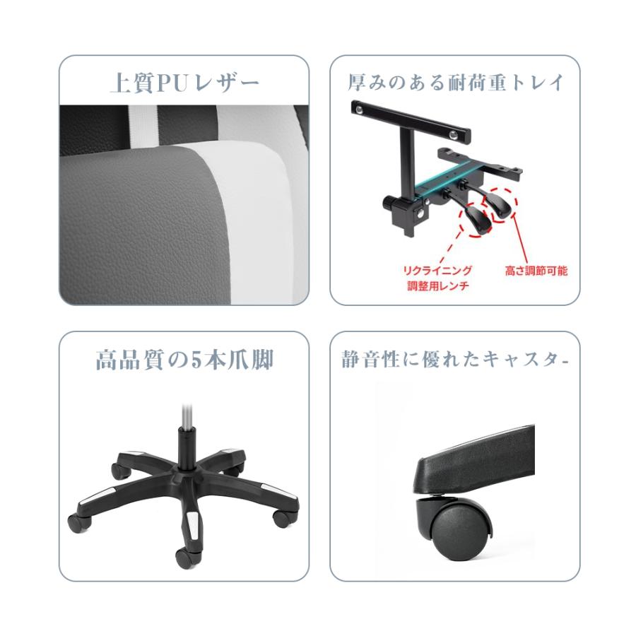 ゲーミングチェア オフィスチェア リクライニングチェア 背もたれ 椅子