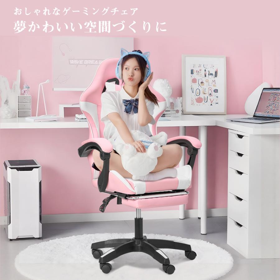 ゲーミングチェア オフィスチェア リクライニングチェア 背もたれ 椅子