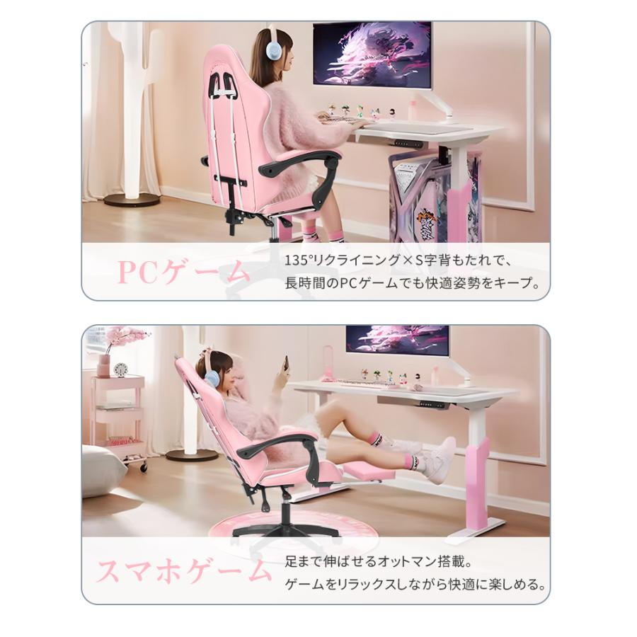 ゲーミングチェア オフィスチェア リクライニングチェア 背もたれ 椅子