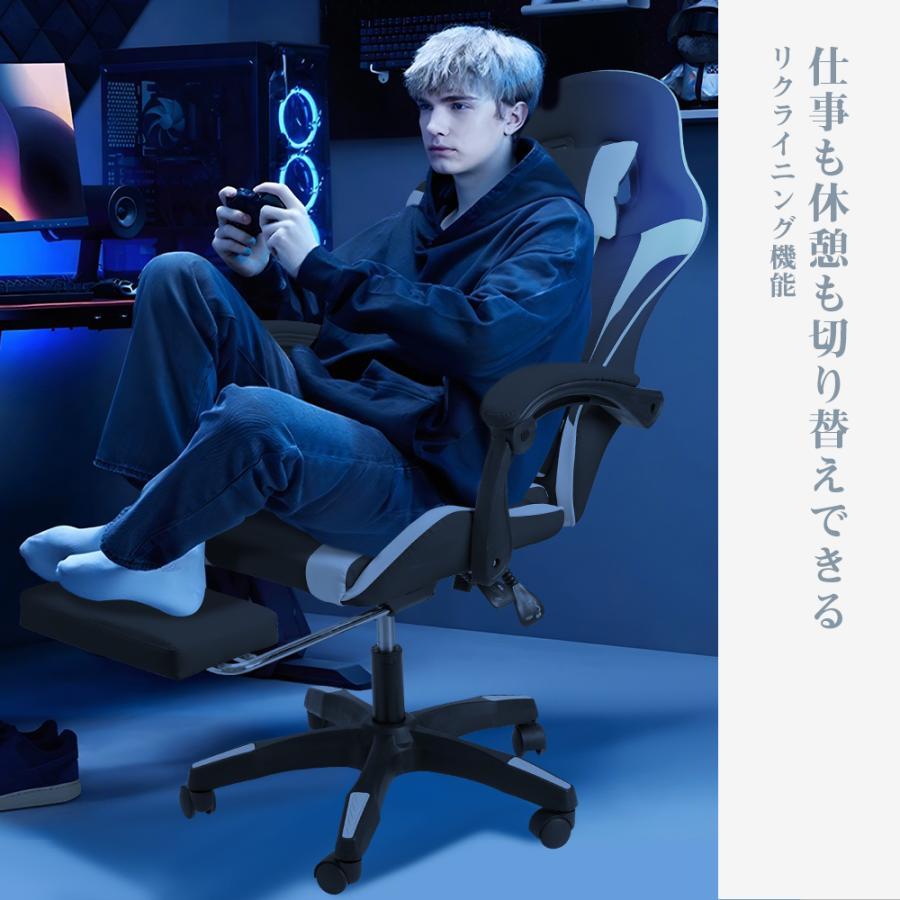 ゲーミングチェア リクライニングチェア オフィスチェア オットマン付き 事務 ゲーミングチェア オフィスチェア リクライニングチェア 背もたれ 椅子