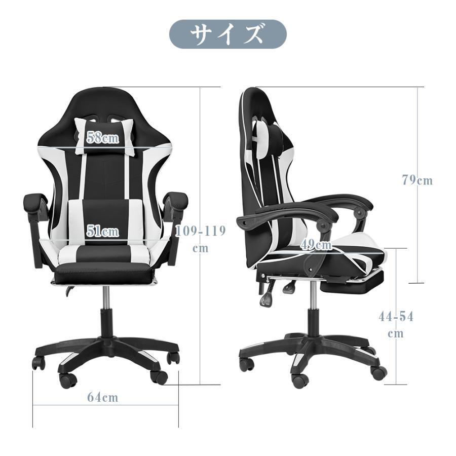 ゲーミングチェア オフィスチェア リクライニングチェア 背もたれ 椅子